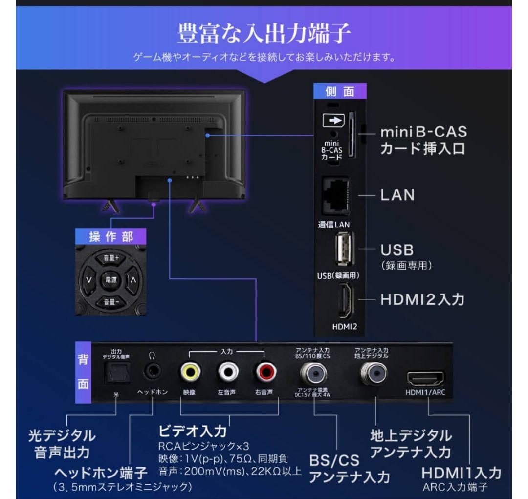 新品 未開封 24型 ハイビジョン 液晶 テレビ　maxzen j24chs06