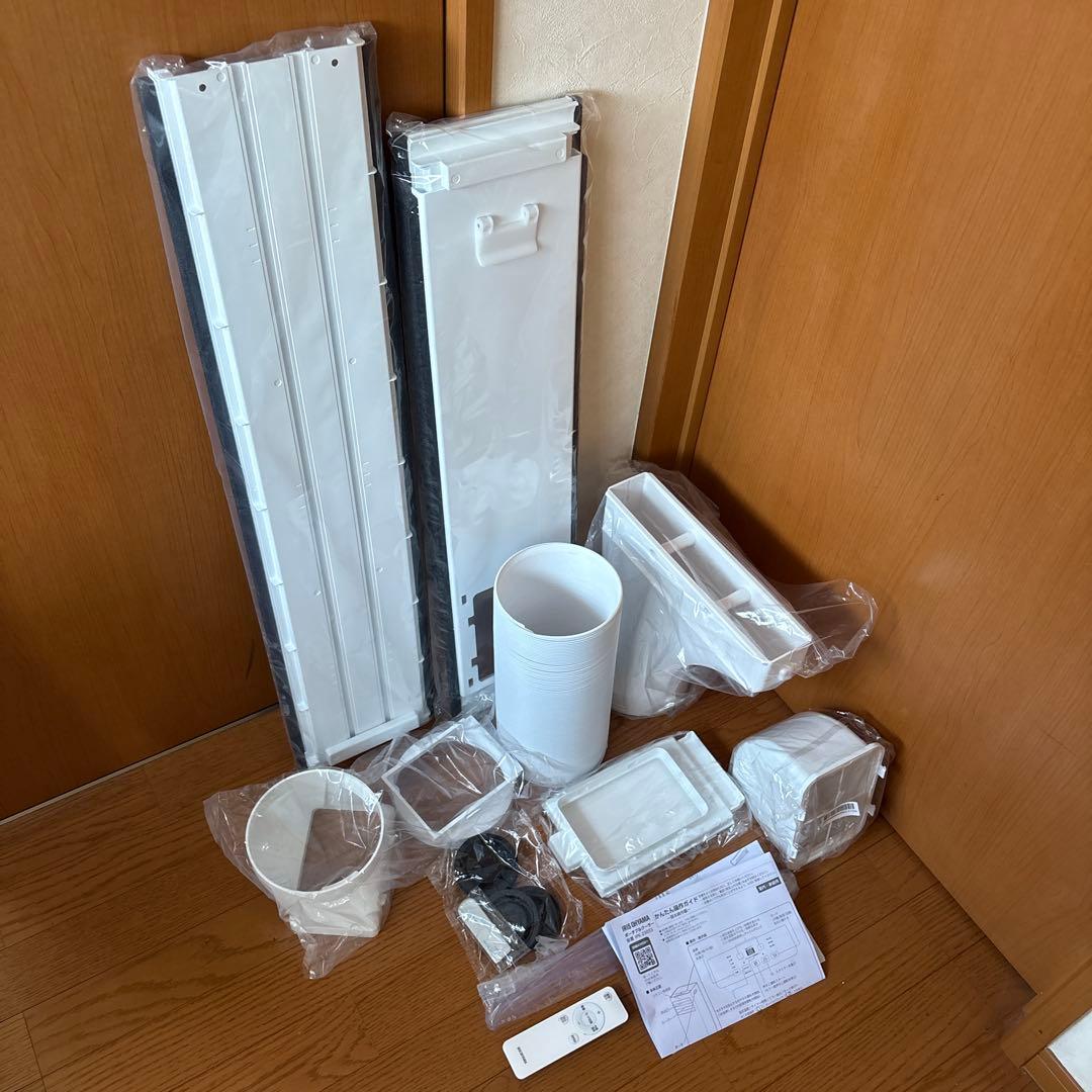 Sttket 【2025年製】アイリスオーヤマ ポータブルクーラー