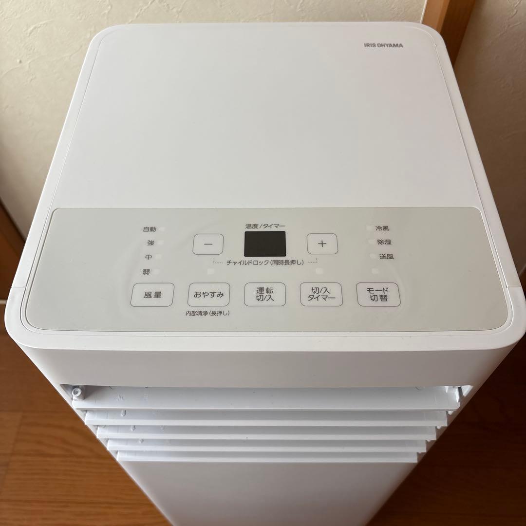 Sttket 【2025年製】アイリスオーヤマ ポータブルクーラー