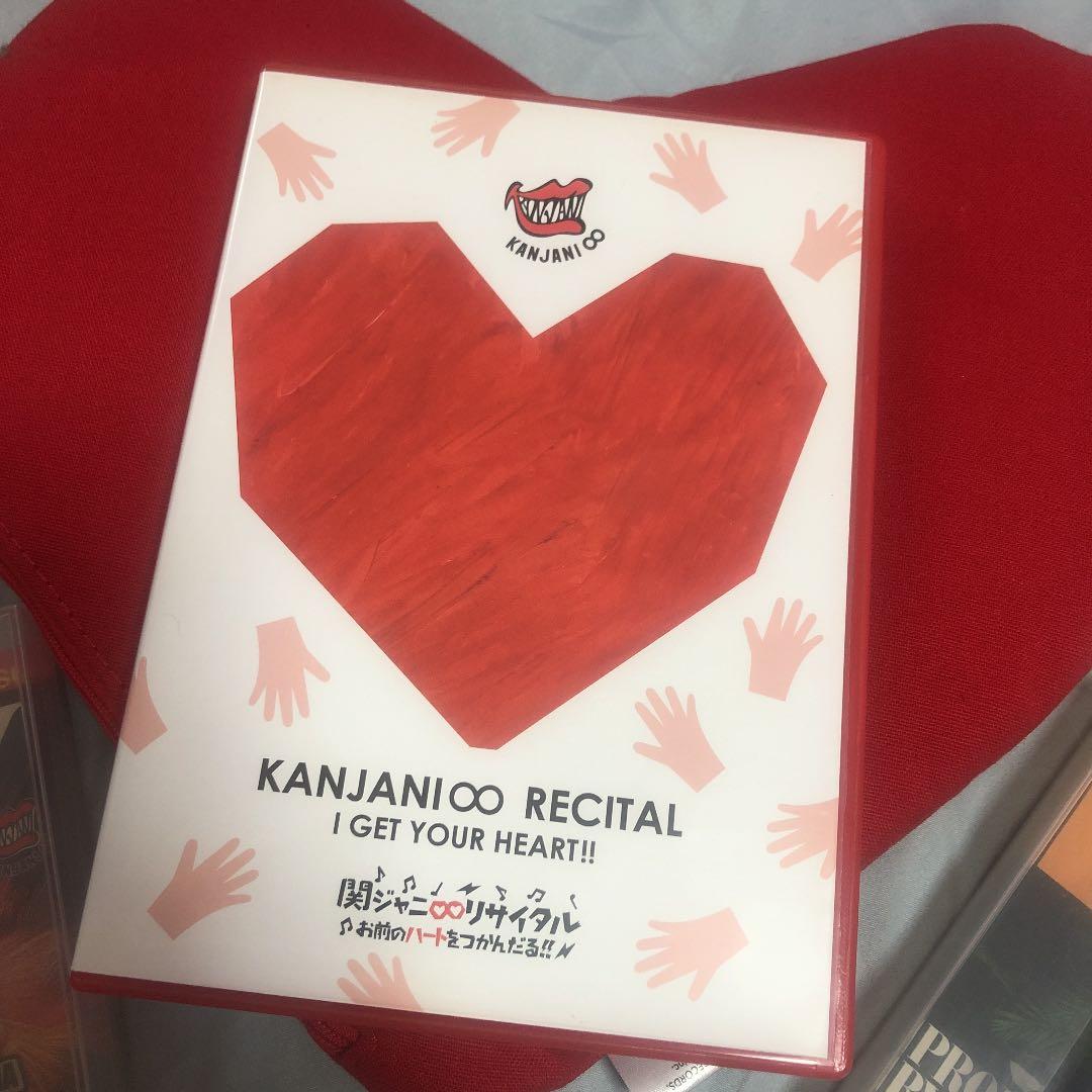 関ジャニ∞リサイタル 3点セット ケース付き