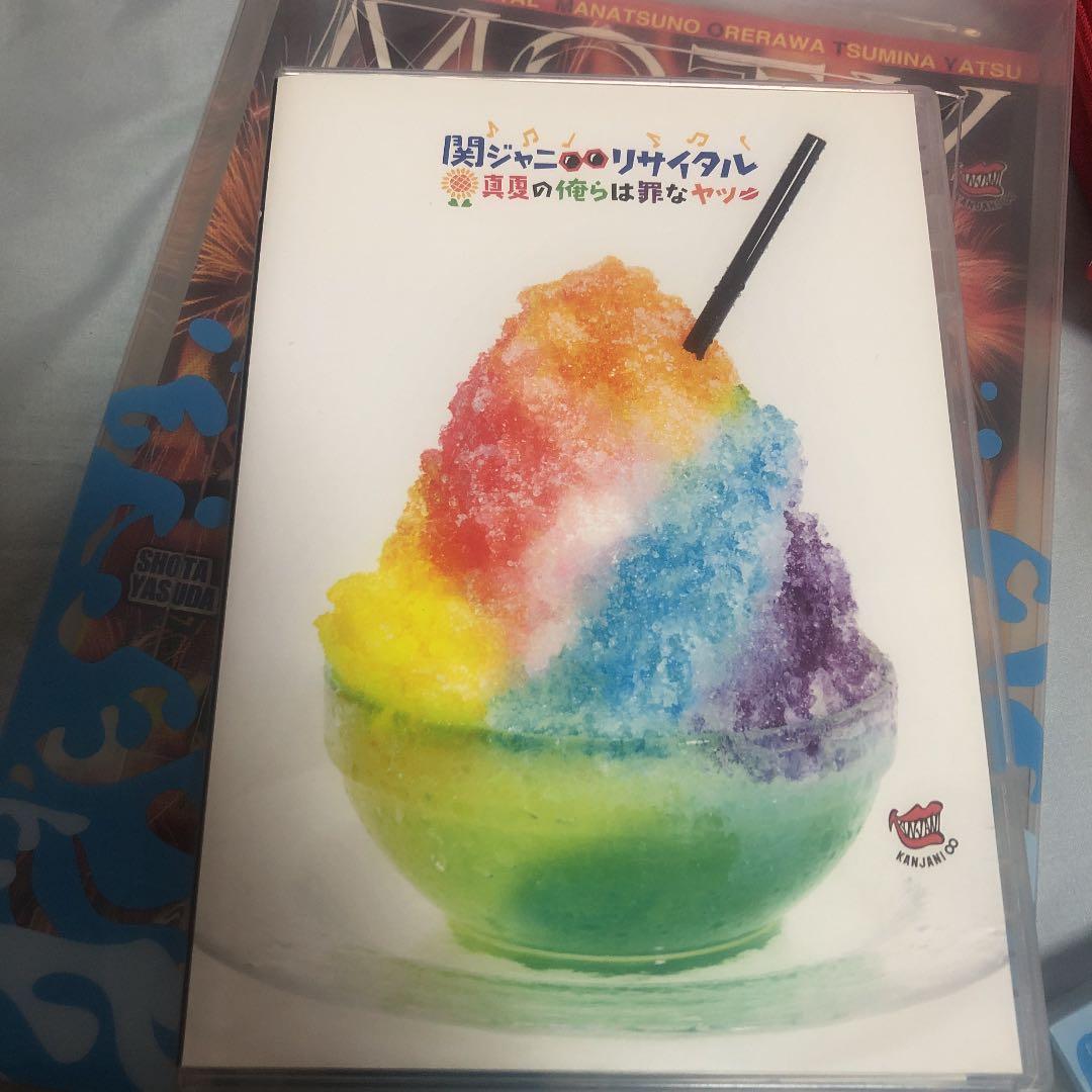 関ジャニ∞リサイタル 3点セット ケース付き