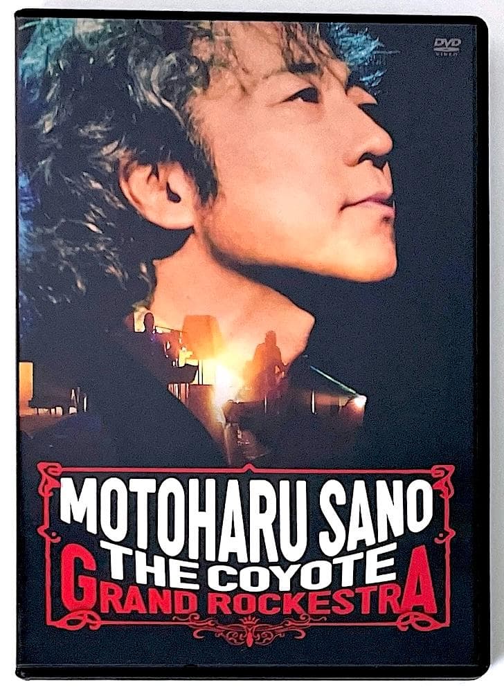 廃盤 DVD 佐野元春&THE COYOTE GRAND ROCKESTRA