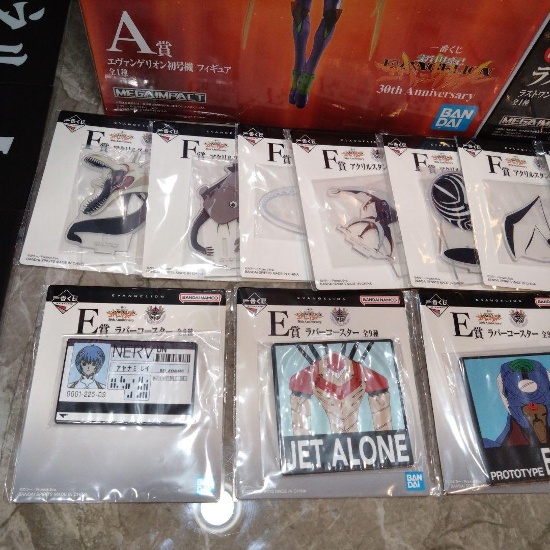 エヴァンゲリオン　一番くじ　セット
