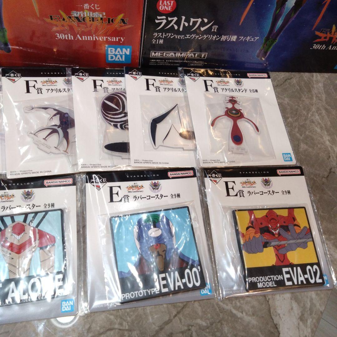 エヴァンゲリオン　一番くじ　セット