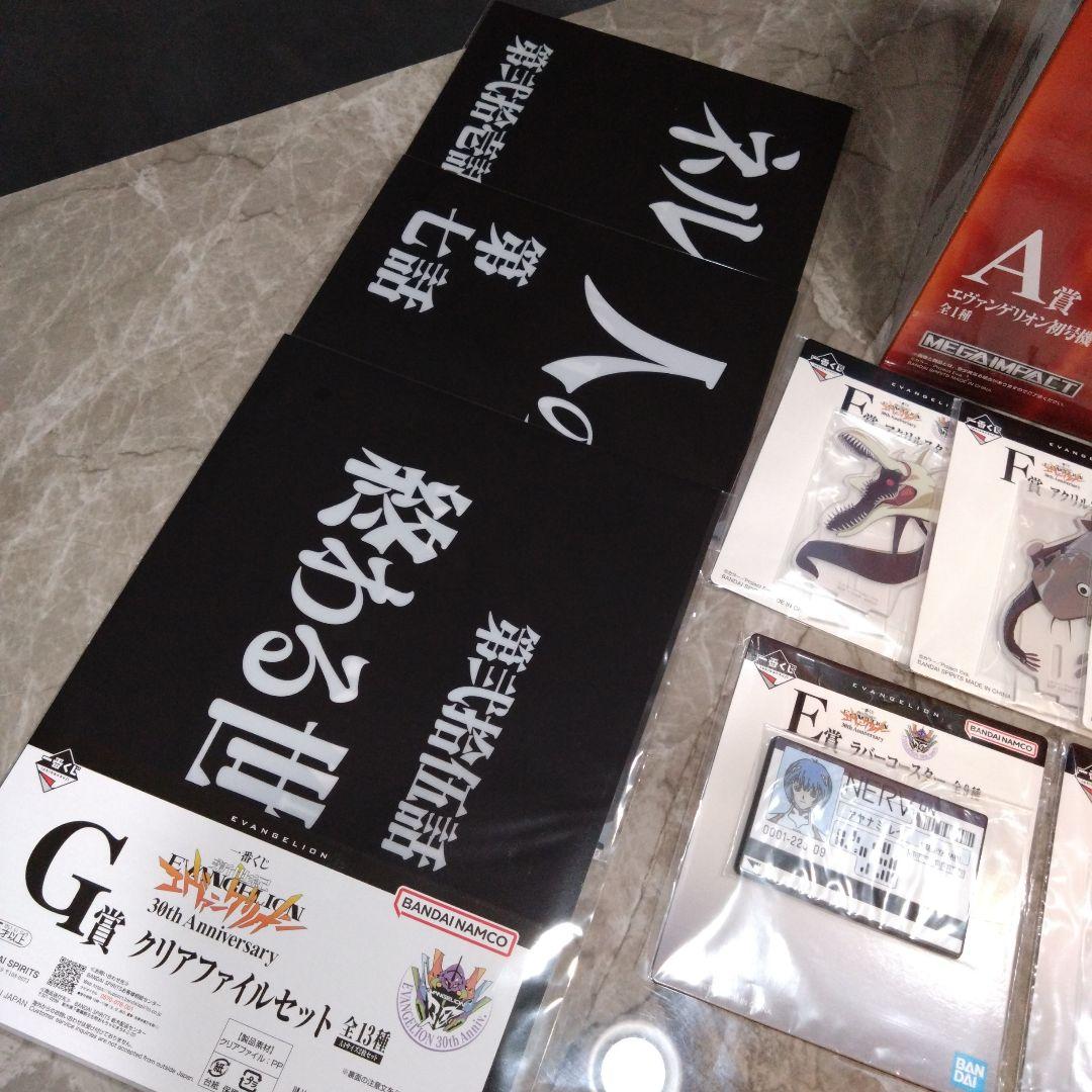 エヴァンゲリオン　一番くじ　セット