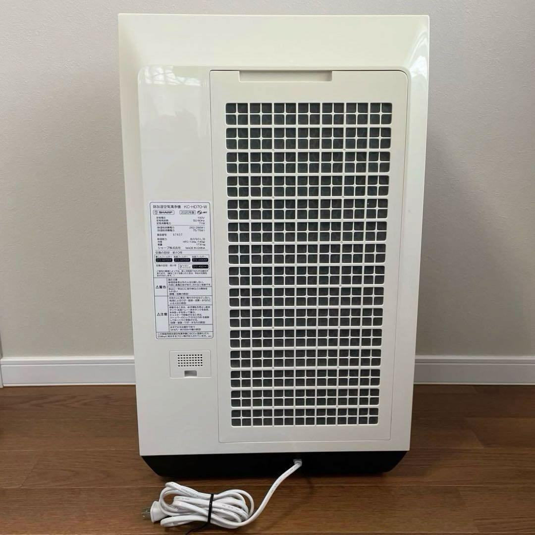 SHARP プラズマクラスター徐加湿空気清浄機　KC-HD70-W 2020年製