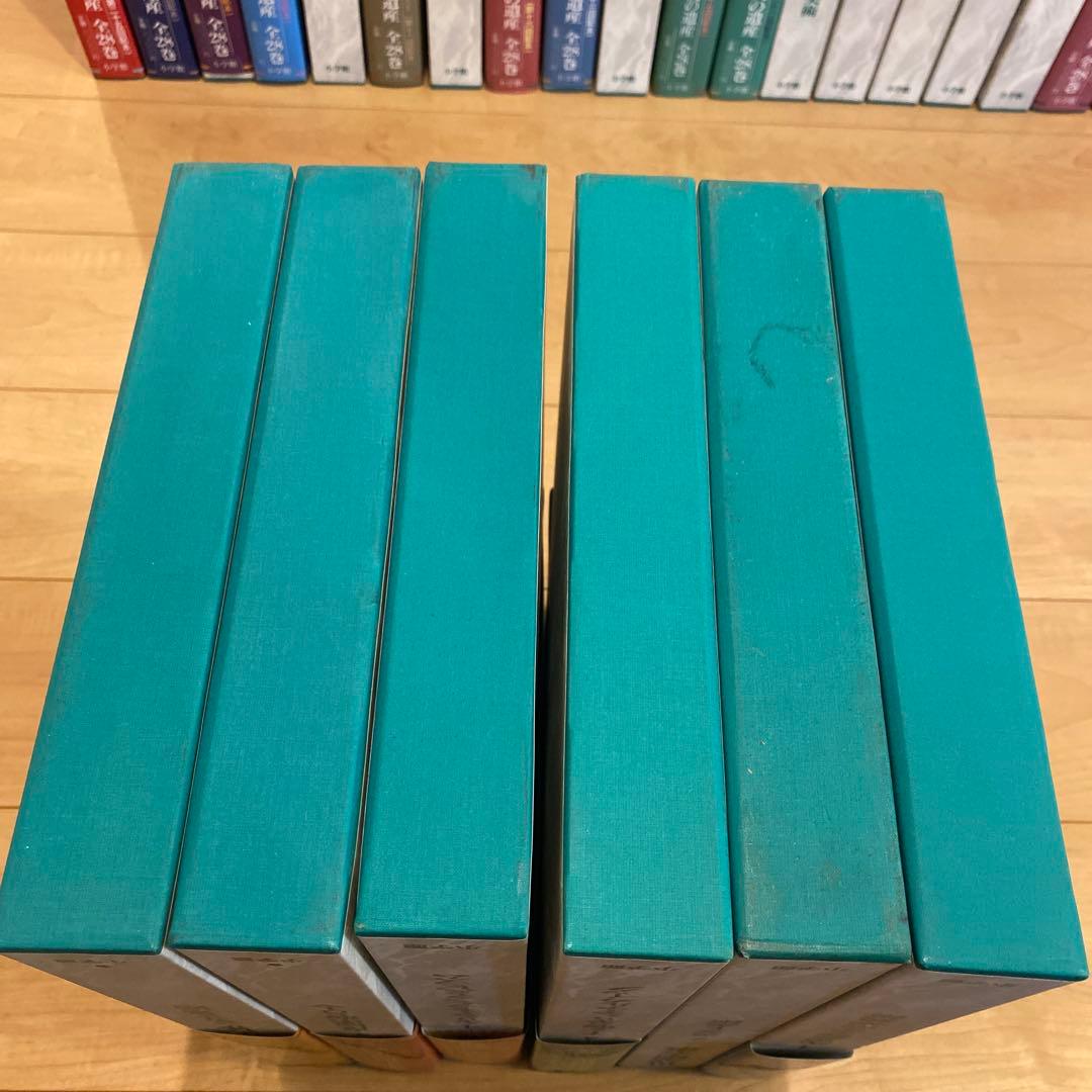 最終値下 世界美術大全集 西洋編① 1~6巻 小学館