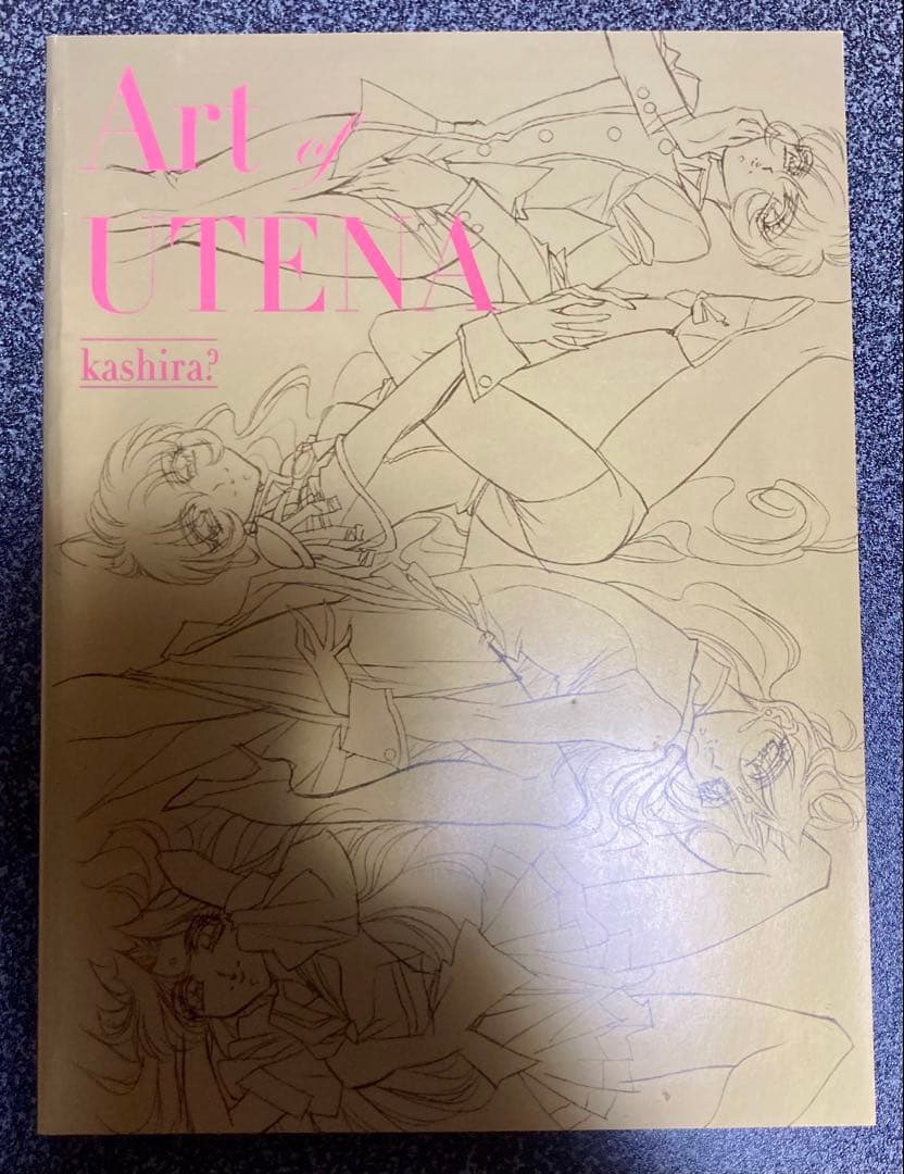 少女革命ウテナ Blu-ray BOX 下巻〈初回限定生産・5枚組〉