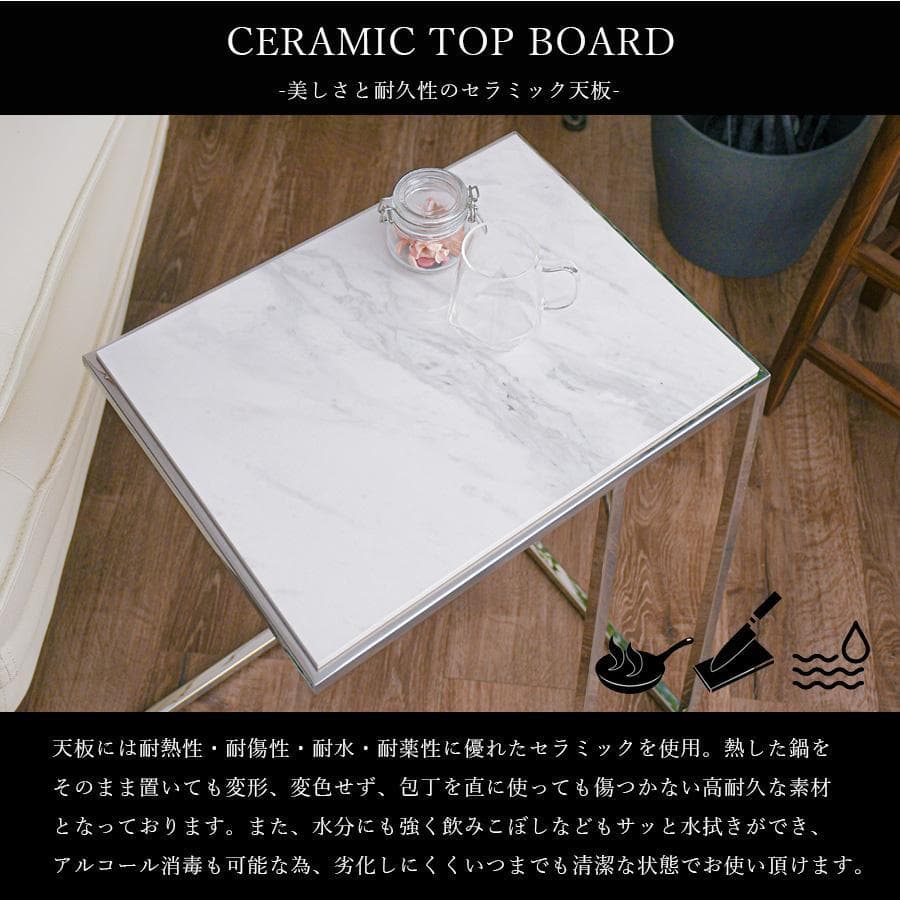 大川家具matsumoto 大理石柄セラミックサイドテーブル 幅45