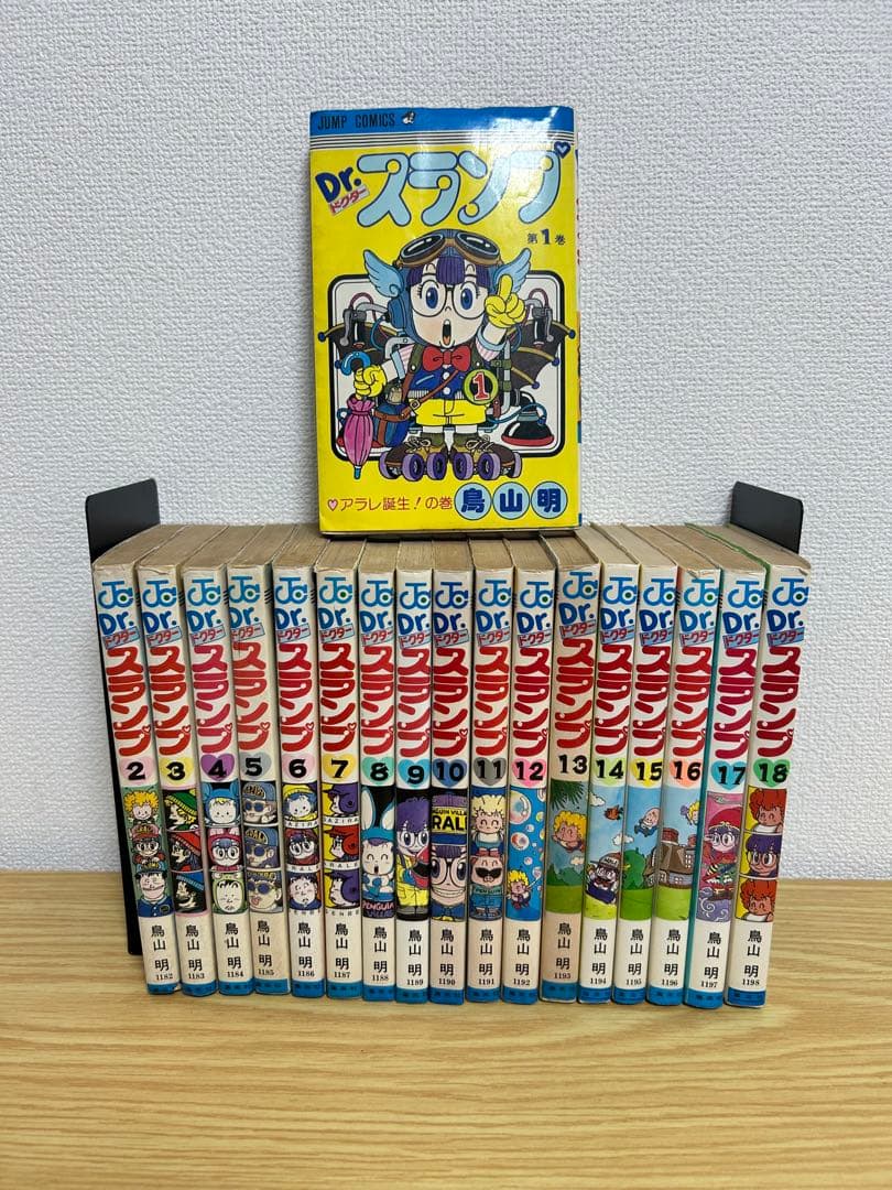 Dr.スランプ　全巻セット　鳥山明