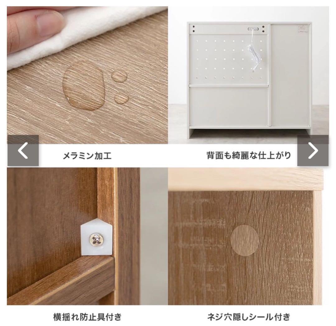 木製レンジボード ガラス扉付き　幅88cm