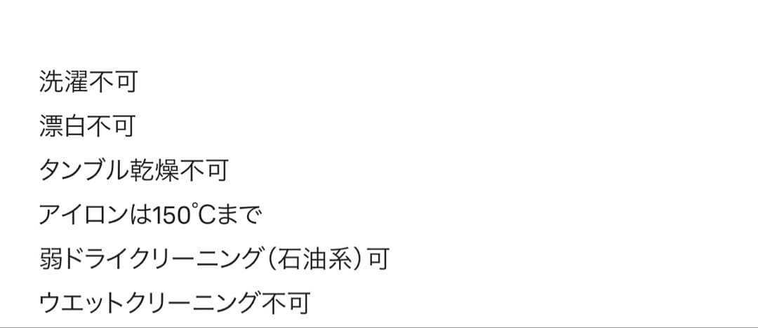 美品ATONエイトンウールサキソニーコートジャケット01黒