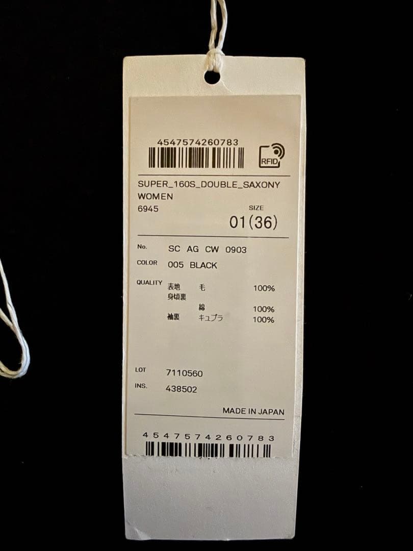 美品ATONエイトンウールサキソニーコートジャケット01黒