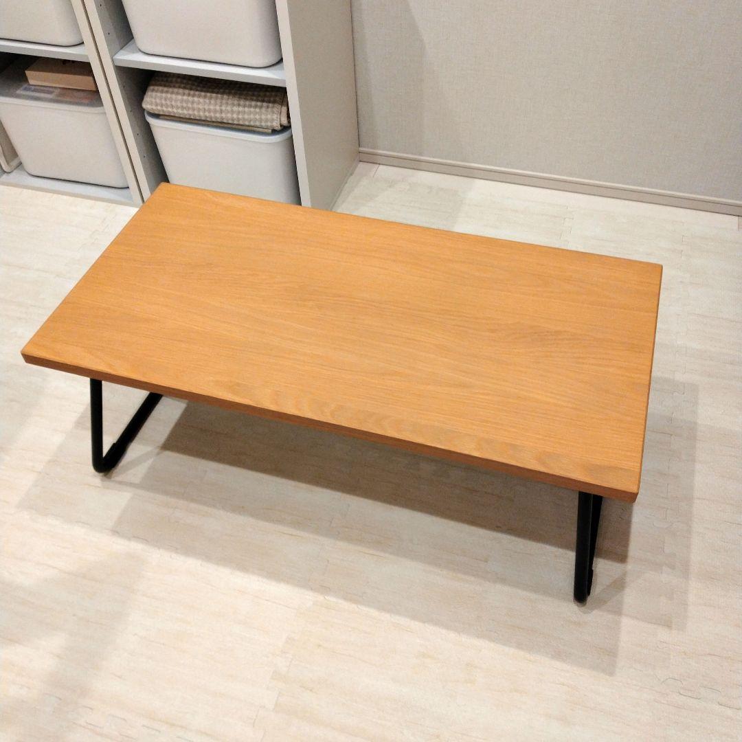 無印良品　ローテーブル　折りたたみ