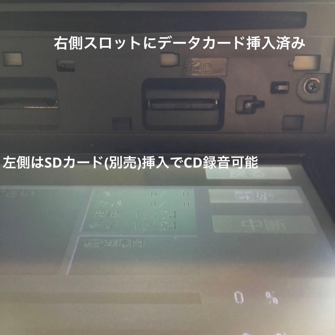 Panasonic ナビ　CN-RE05WD 最新2026年版データ