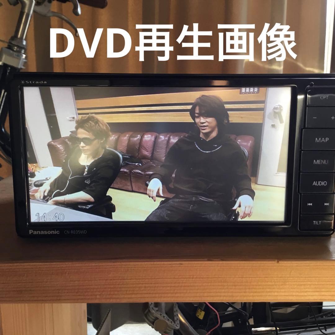 Panasonic ナビ　CN-RE05WD 最新2026年版データ