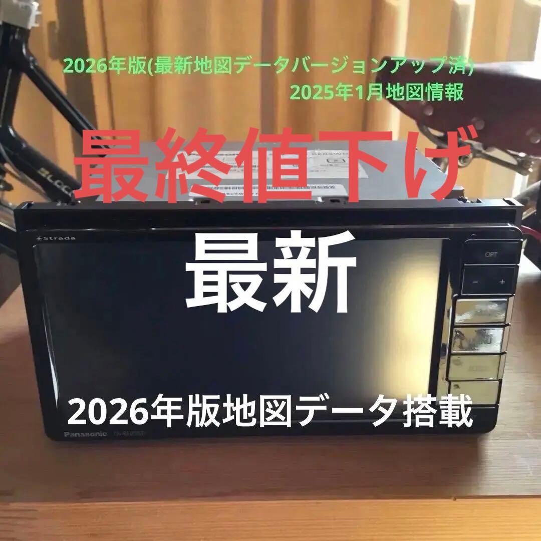 Panasonic ナビ　CN-RE05WD 最新2026年版データ