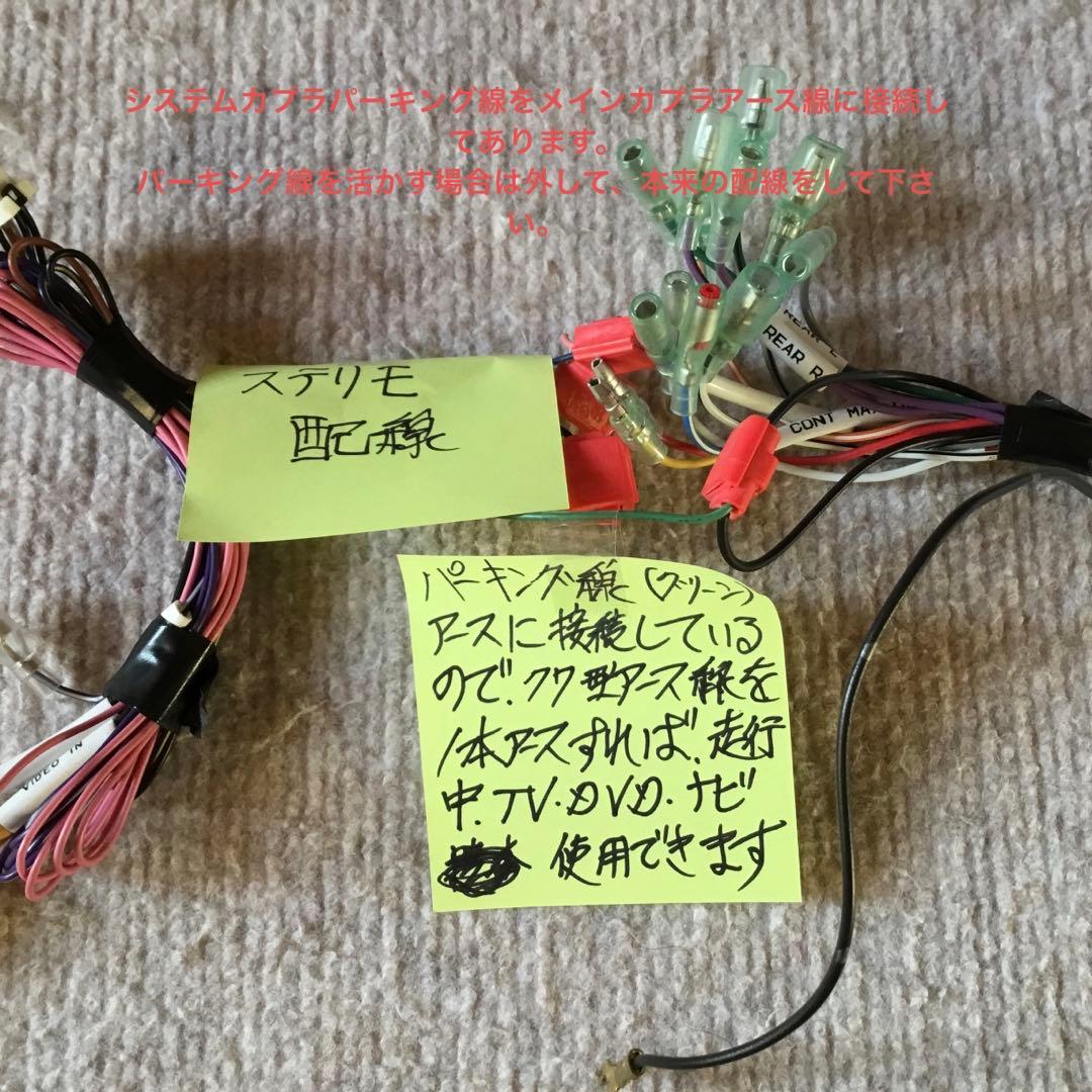 Panasonic ナビ　CN-RE05WD 最新2026年版データ