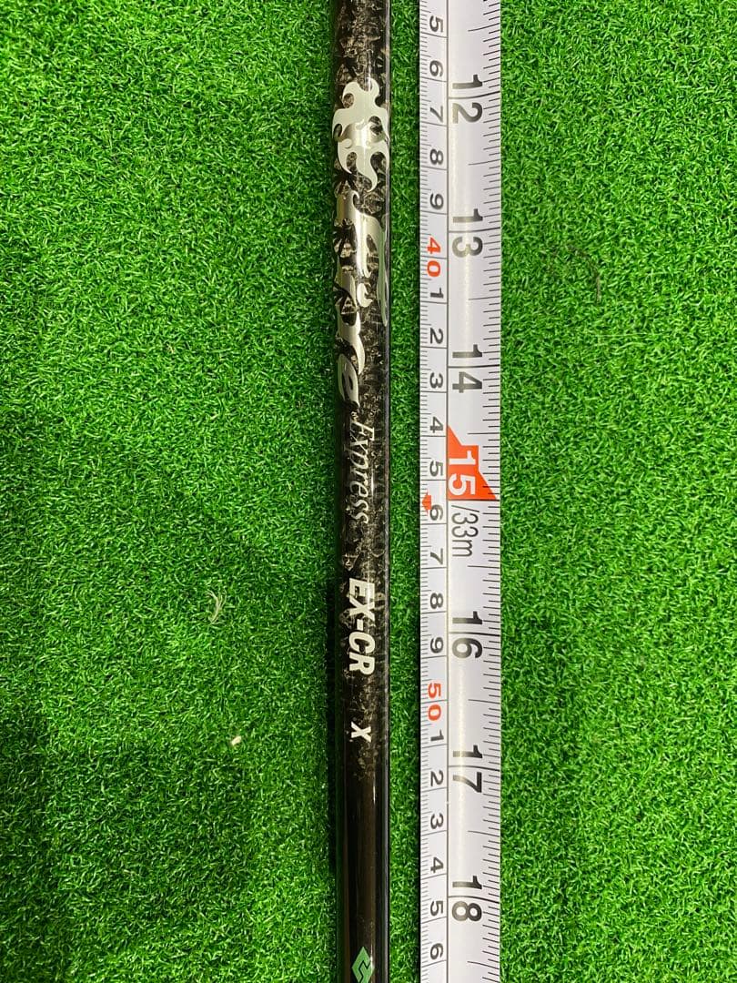 ファイアーエクスプレス　EX CR X