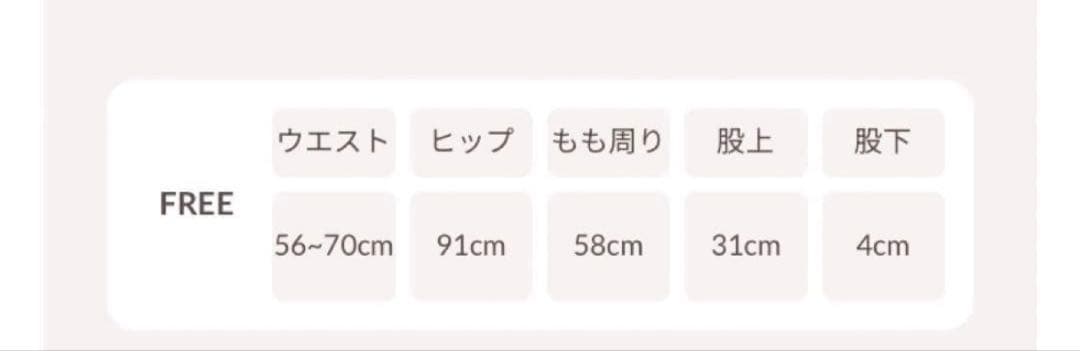 Darich ダーリッチ 美シルエットショートパンツ ブラック Freeサイズ