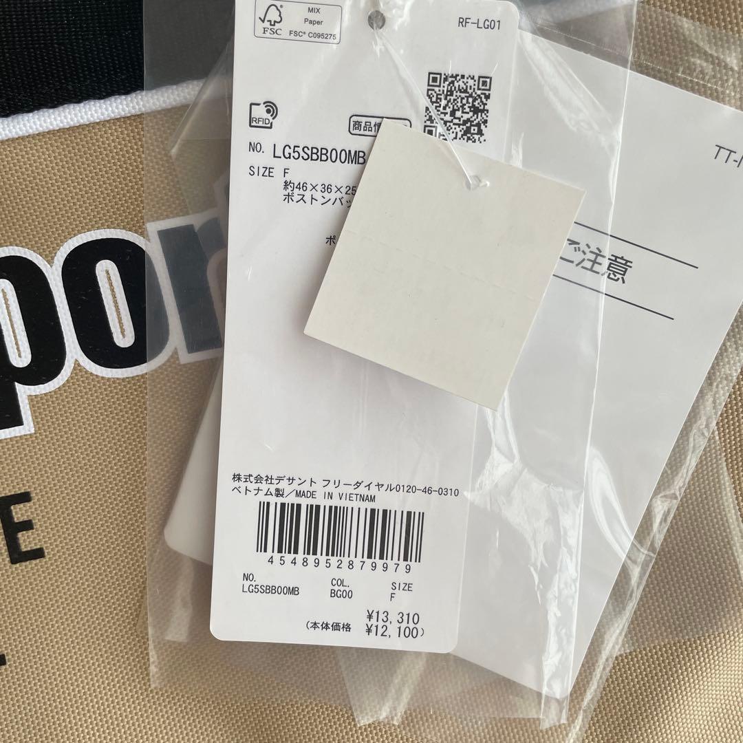 ルコックスポルティフゴルフ ボストンバッグ 二槽式 ベージュブラック