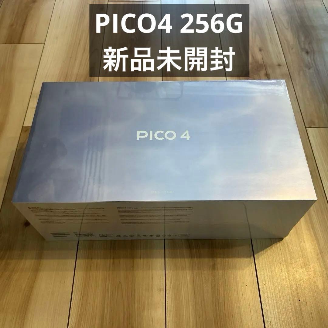 【未開封新品】ピコ PICO4 256G VRヘッドセット