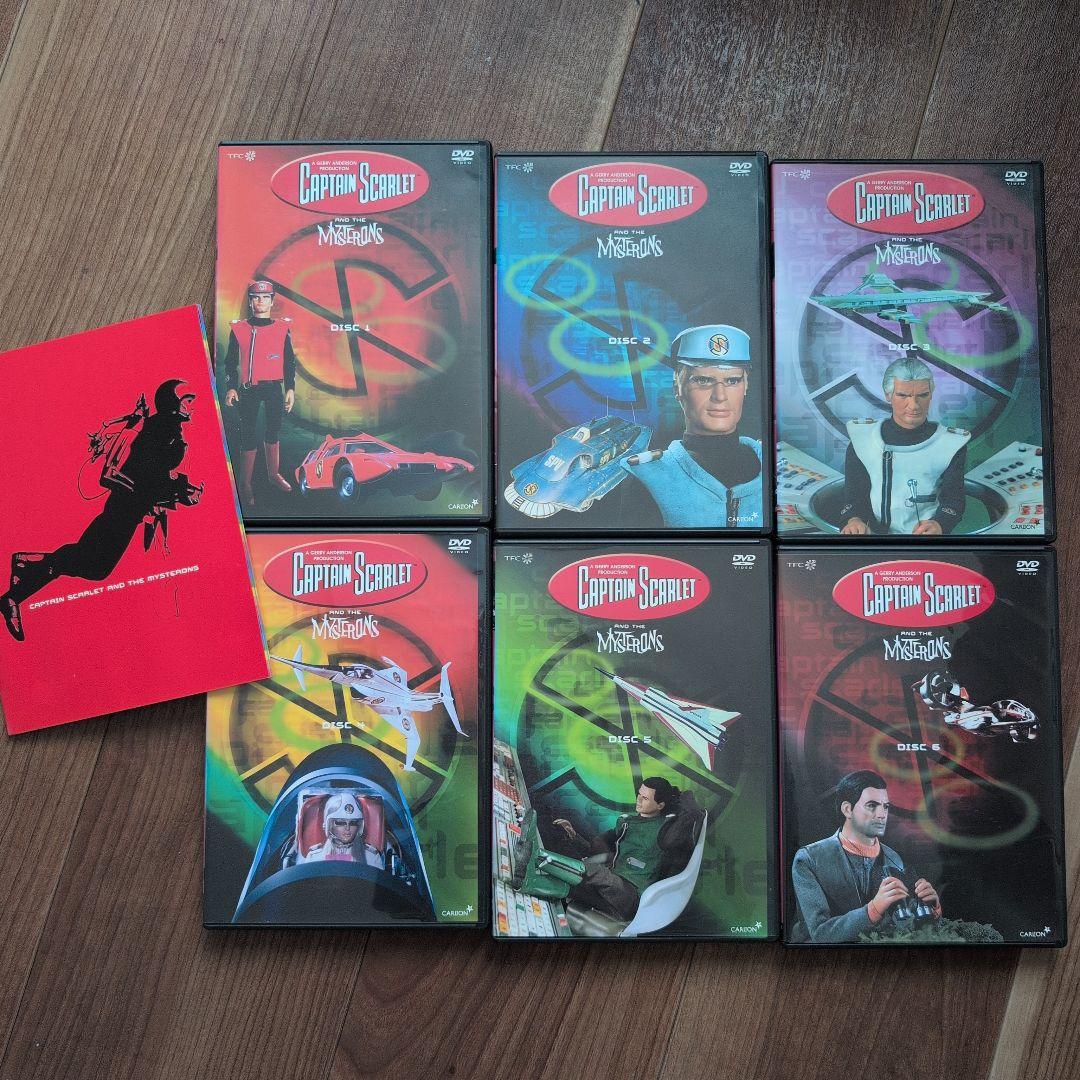 キャプテン・スカーレット コレクターズ DVD