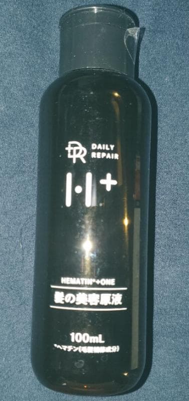 ヘマチン配合 ヘアエッセンス 洗い流すトリートメント　H+をお使いの方