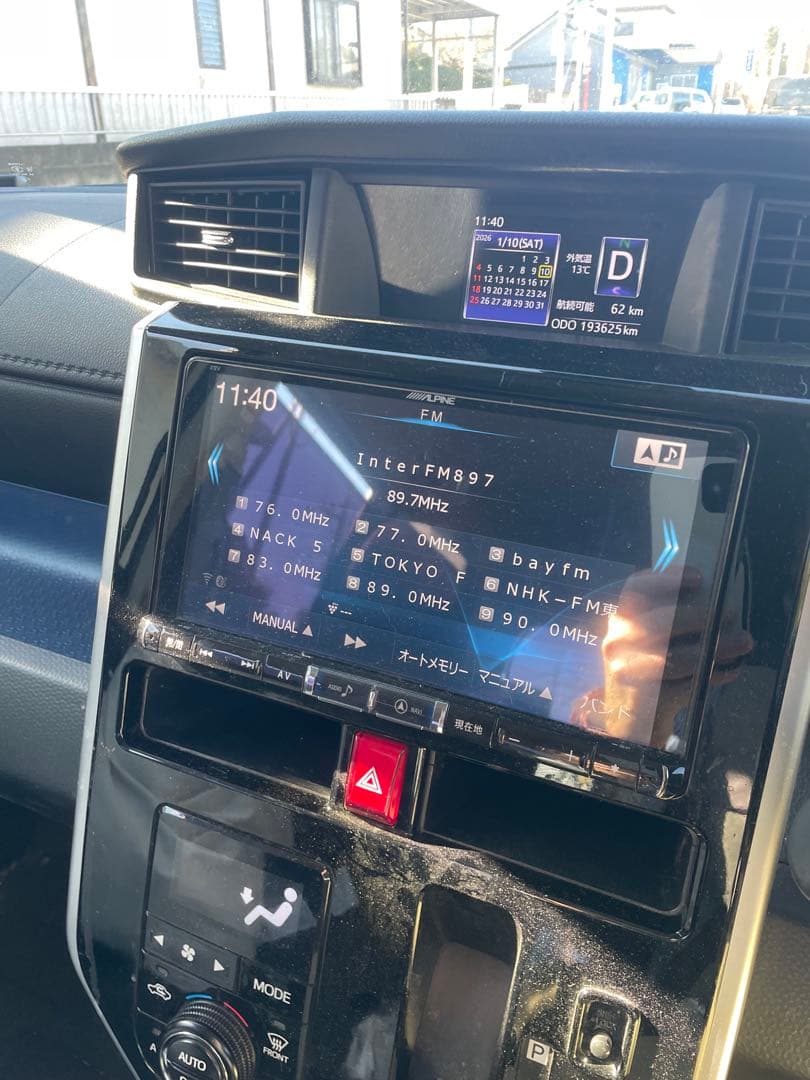 ！週末限定お値下げ！ ALPINE カーナビ　X9V 実働品