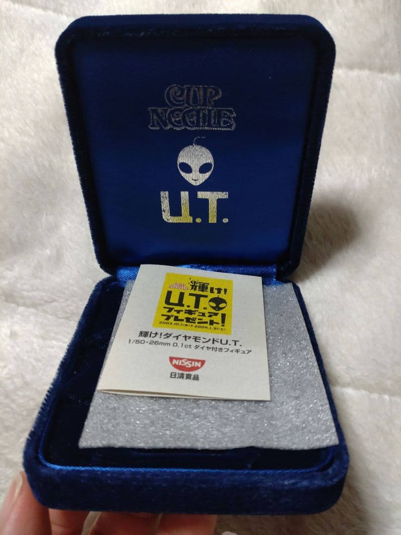 カップヌードル 輝け！U.T. エイリアン フィギュア