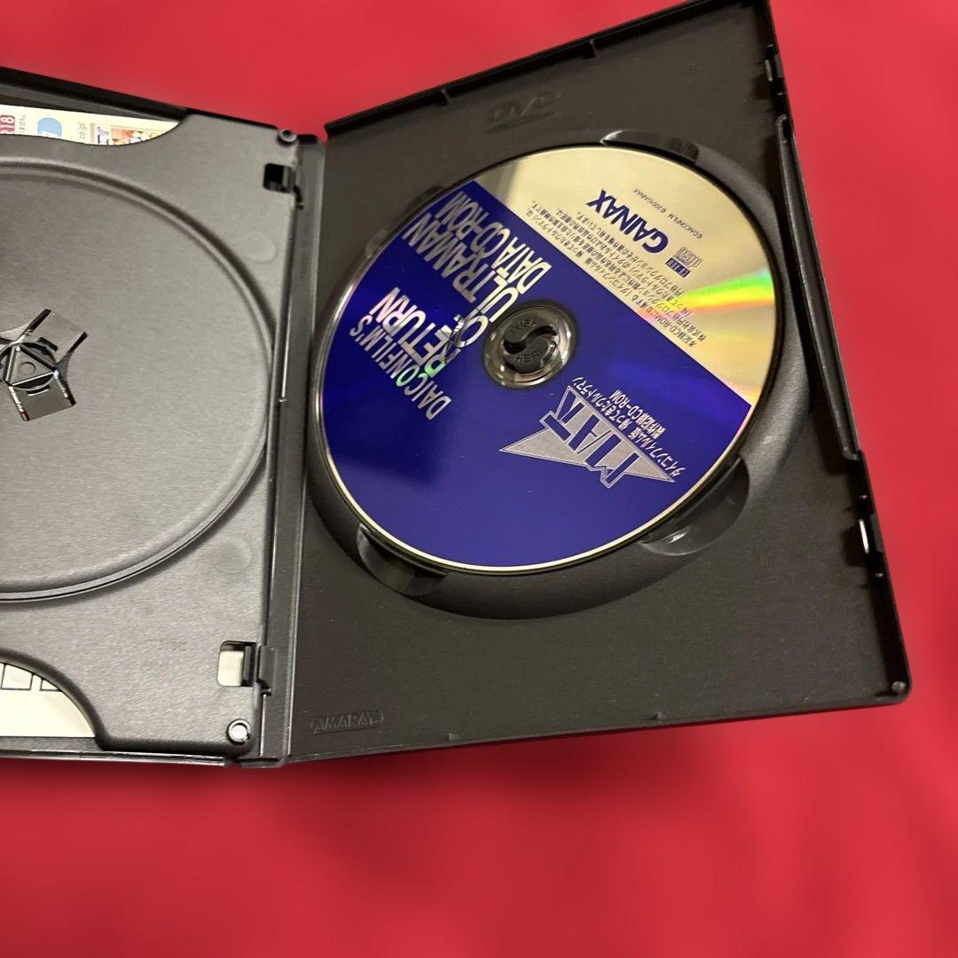 ダイコンフィルム版 帰ってきたウルトラマン「マットアロー1号発進命令」　DVD