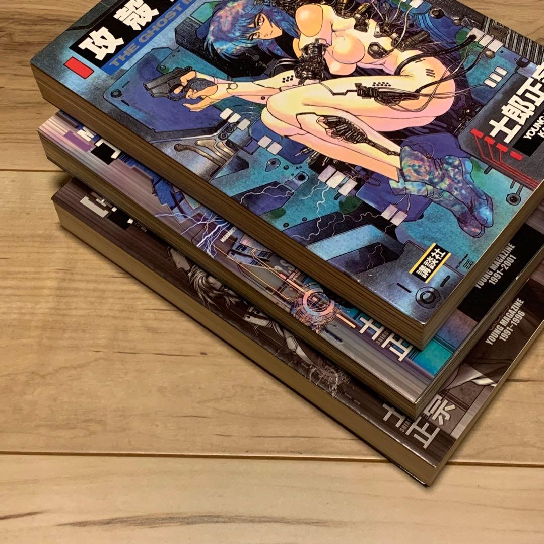 初版set 士郎正宗 攻殻機動隊 THE GHOST IN THE SHELL