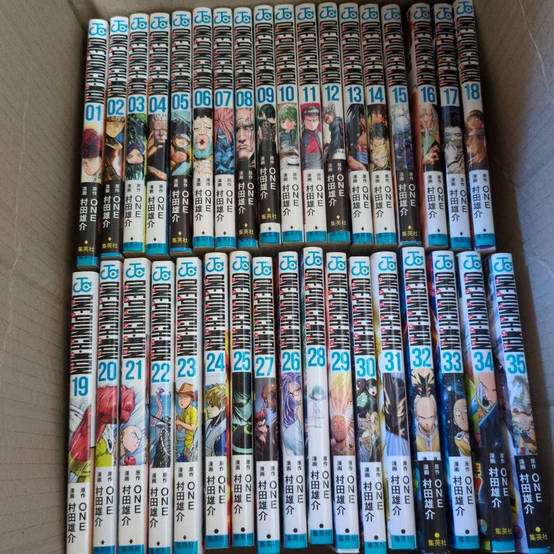 ワンパンマン　 全巻セット　35巻セット