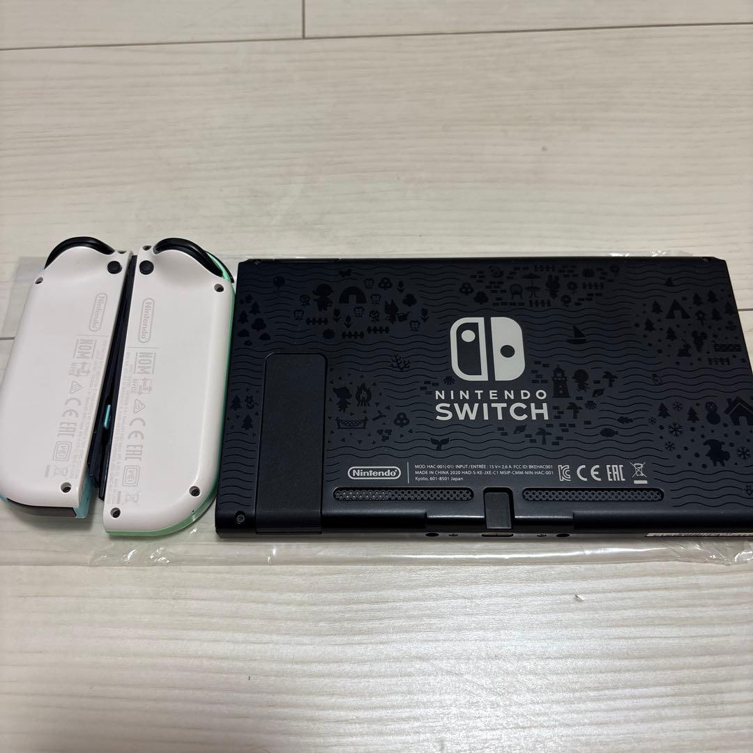 Nintendo Switch あつまれどうぶつの森同梱版 本体