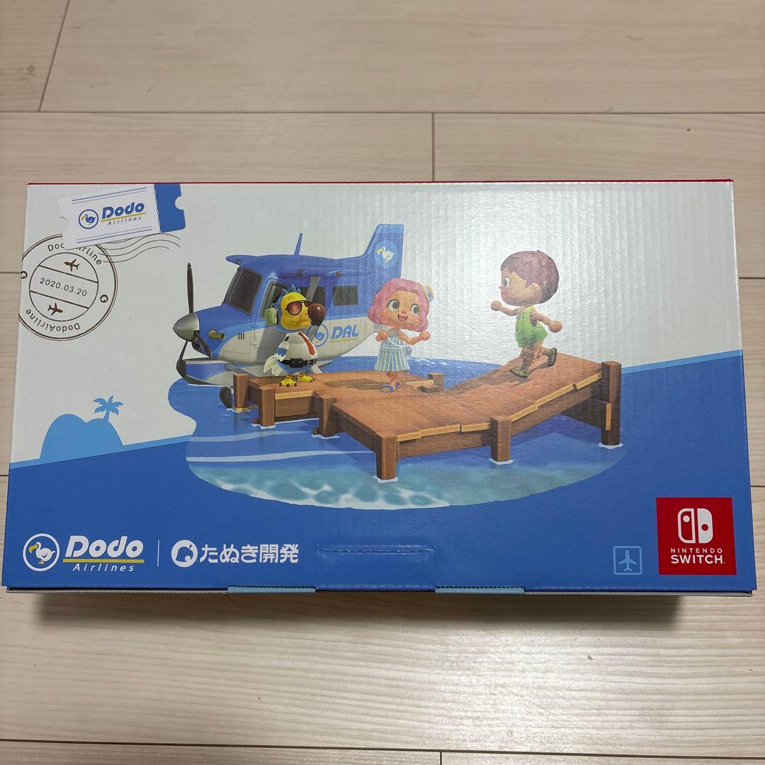 Nintendo Switch あつまれどうぶつの森同梱版 本体