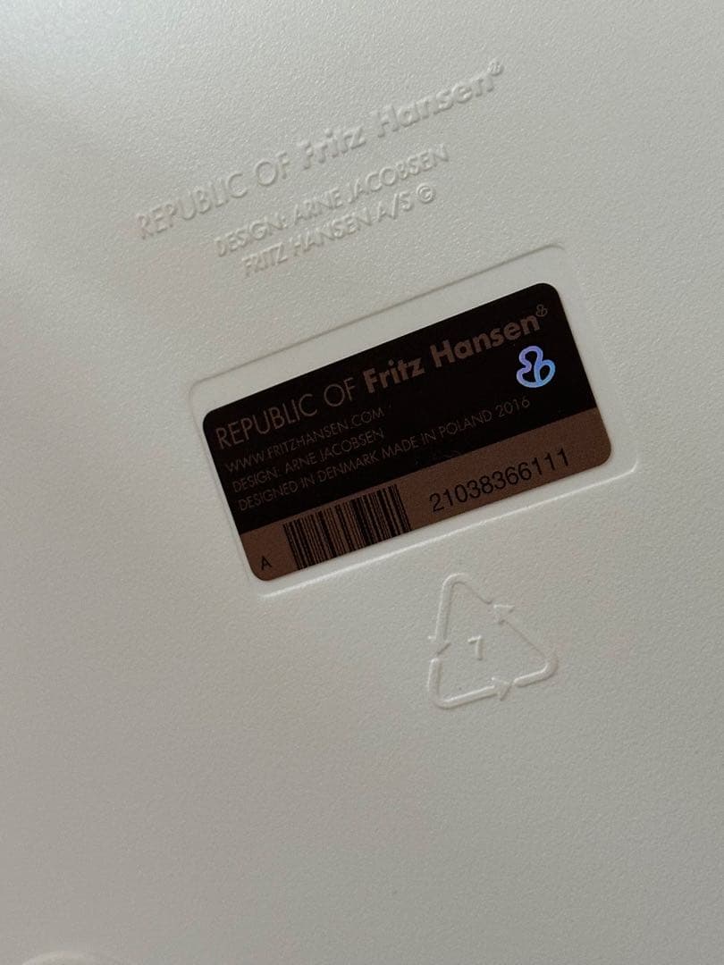 フリッツハンセン　ドロップチェア