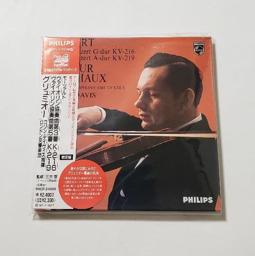 廃盤希少　・Grumiaux　／　モーツァルト：ヴァイオリン協奏曲第3番・第5番