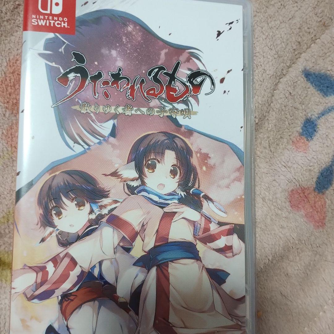 タ*ル様 うたわれるもの トリロジーセット for Nintendo Switc