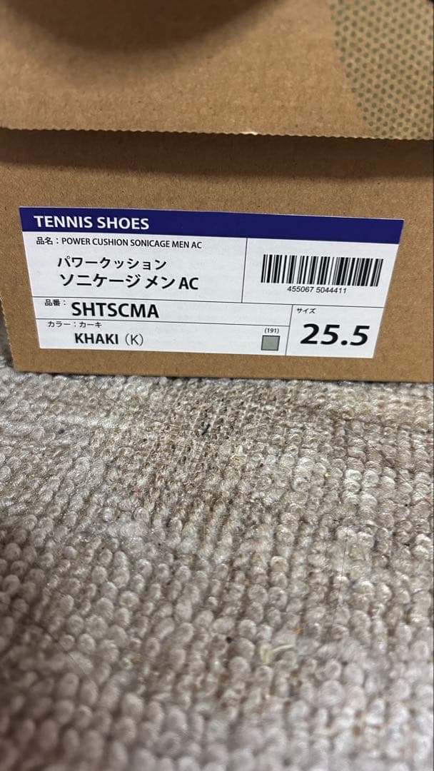 YONEX テニスシューズ パークッションソニケージ　メンAC