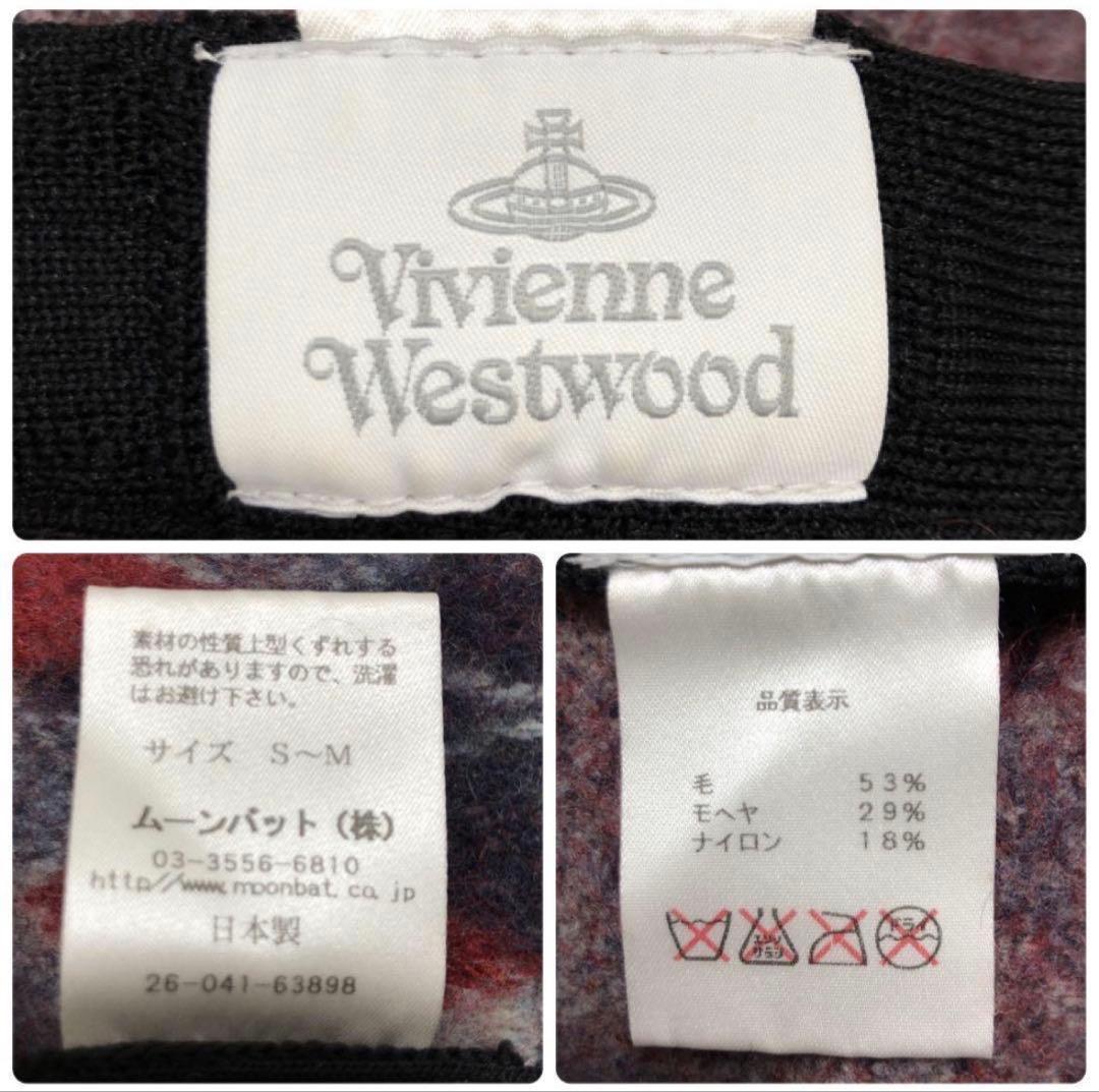 美品✨ヴィヴィアンウエストウッド ベレー帽 ニット帽 オーブ 値下げ可能！