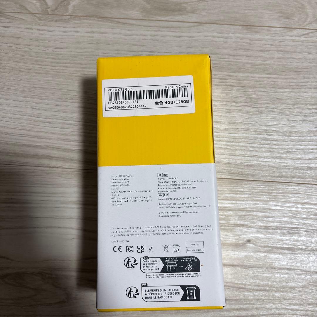 POCO C71 4GB/128GB ゴールド