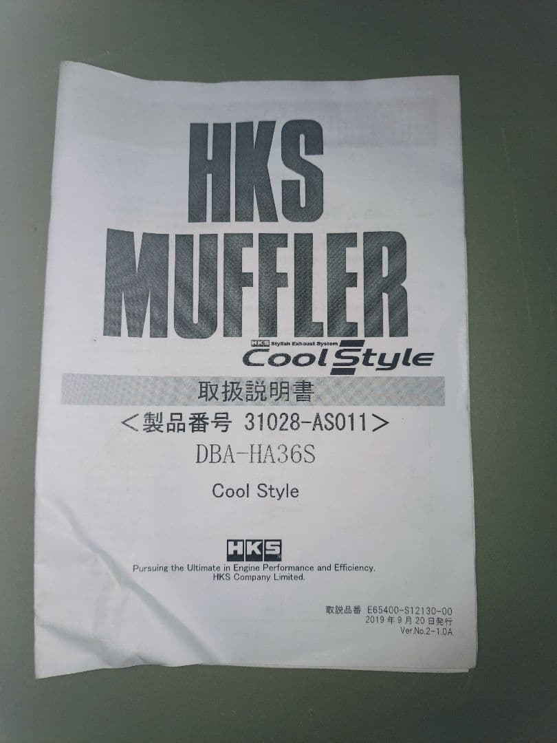 HKS Cool Style マフラー 　HA36S 2WD