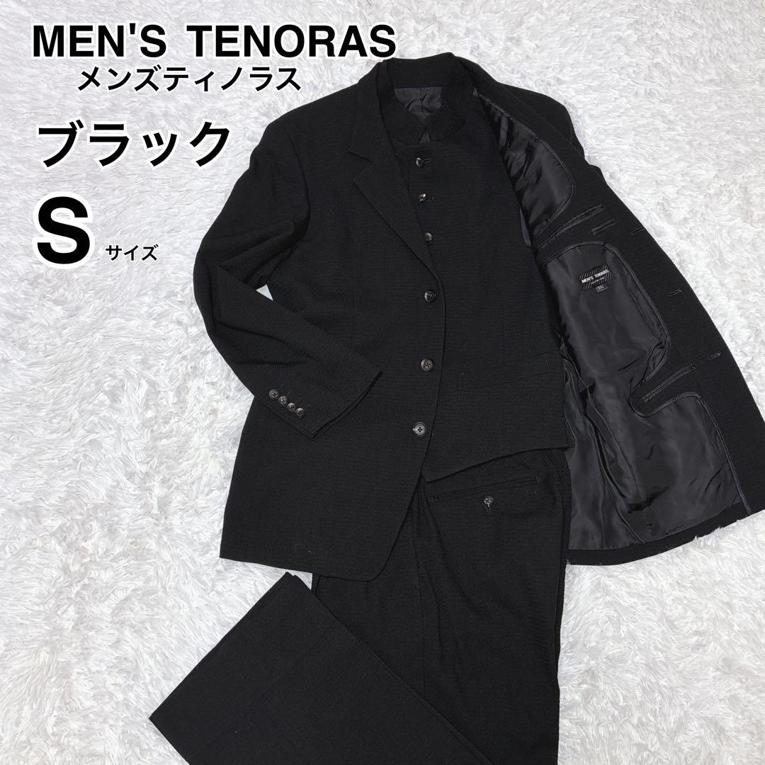 希少 マオカラー✨メンズティノラス 3ピーススーツ 黒 Sサイズ