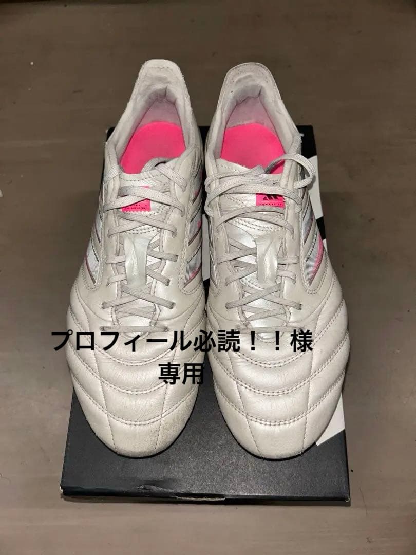 adidas コパアイコンエリートHG/AG 26.5cm