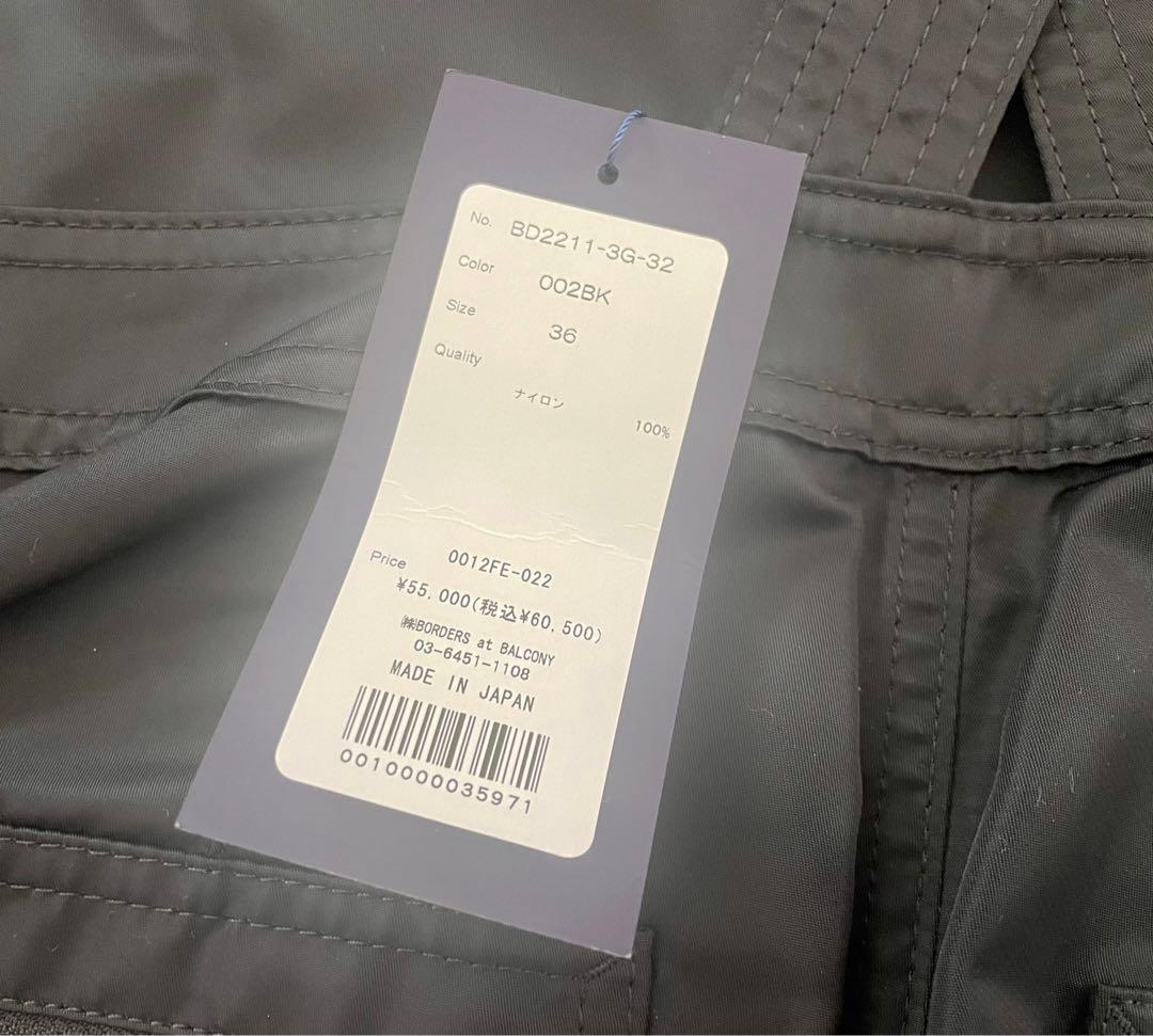 ボーダーズアットバルコニー　サロペット