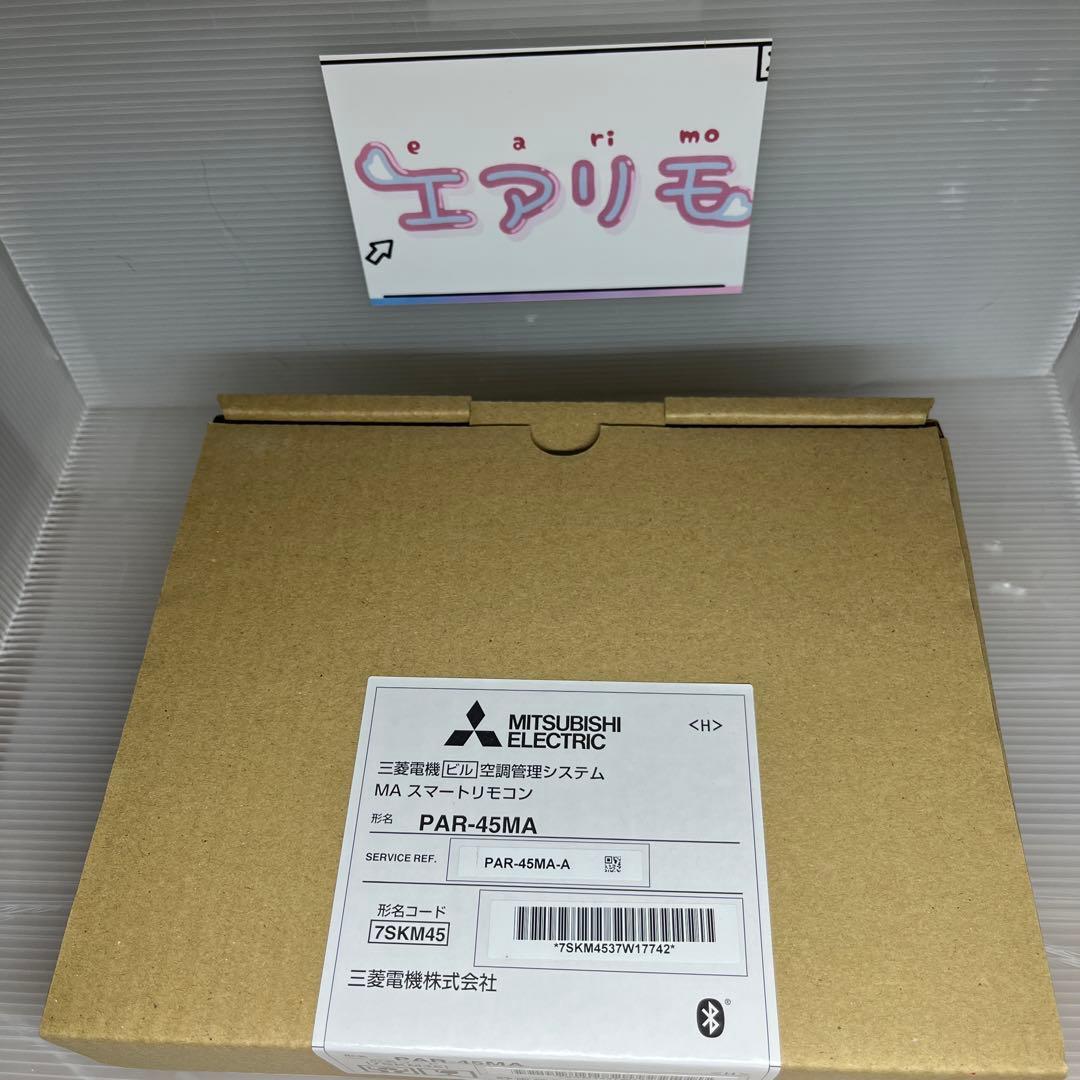 りょう様 リクエスト 5点 まとめ商品