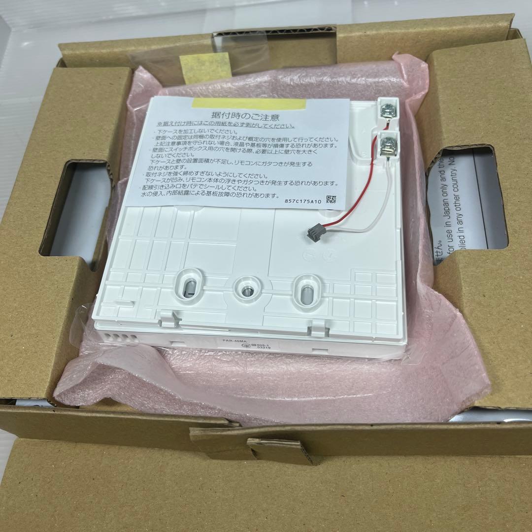 りょう様 リクエスト 5点 まとめ商品