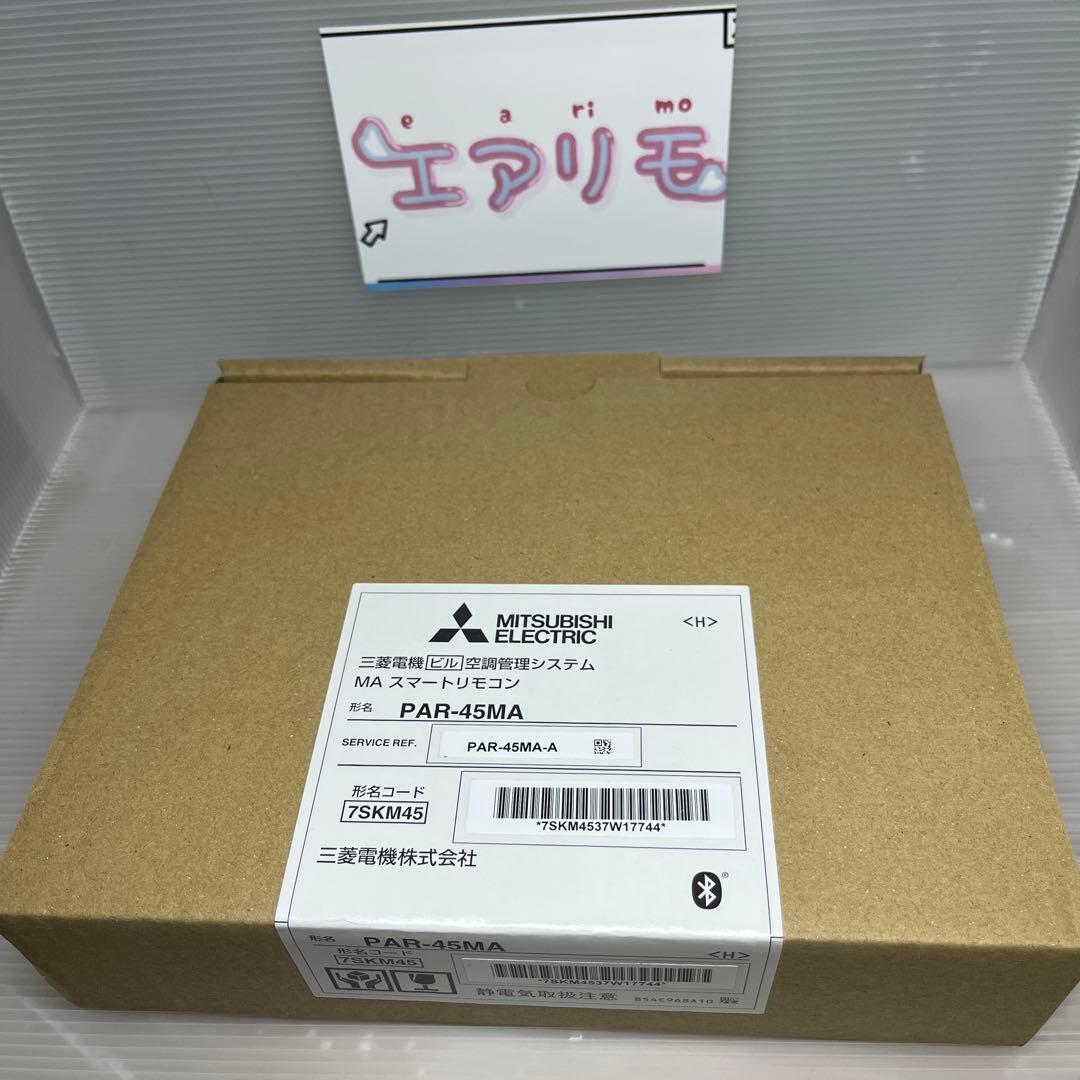 りょう様 リクエスト 5点 まとめ商品