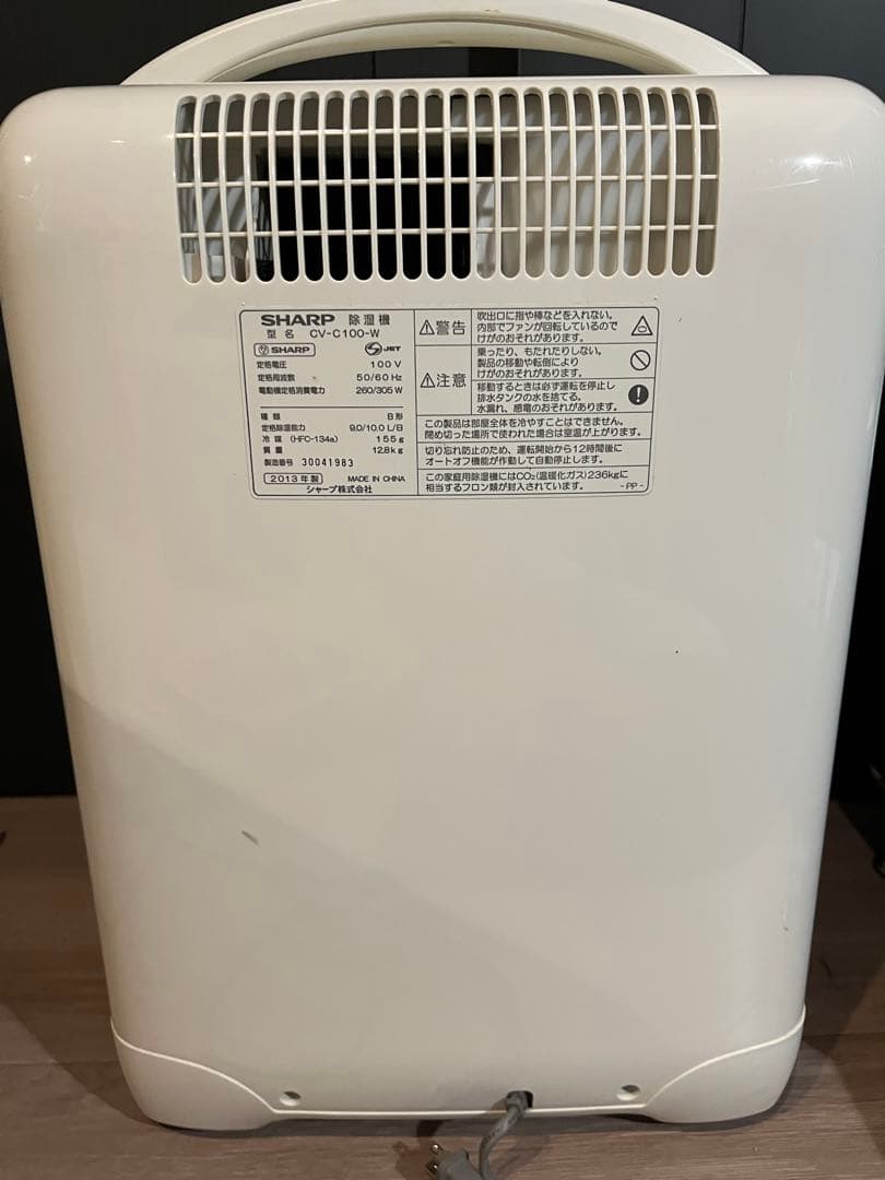 シャープ 除湿機 CV-100-W