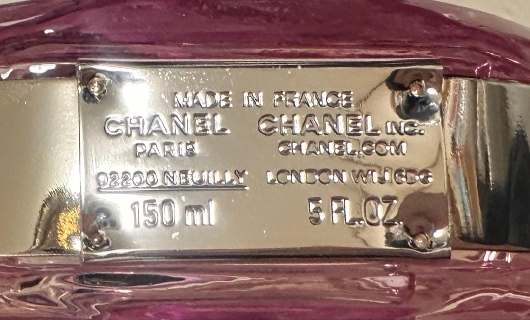 CHANEL CHANCE オータンドゥル　ボディオイル　150ml